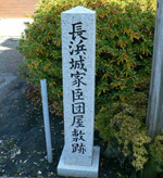 ���l��Ɛb�c���~�Ձi�Z���F���ꌧ���l�s�������6-37�j