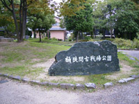 �����Ԃ̐킢