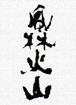 ���щΎR�̓N�w