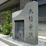 �u����ɋy�΂��v�M���A�Ō�̎��B