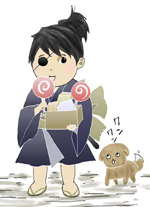 �s�^�ȗc����