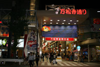 �������Ō������u�����ғ`���v