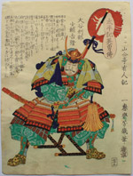 �G�g����̐M���𓾂��j�u��J�g�p�v