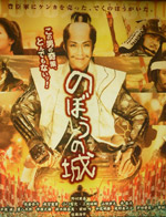 �̂ڂ��̏�i2012�N���J�j