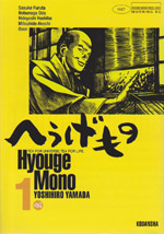 �ւ������́i�}���K�j