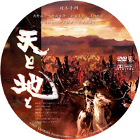 �V�n�l�i2009�N�����j