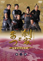 ���ƂƂ܂i2002�N�����j